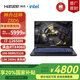 神舟（HASEE）戰(zhàn)神Z8D9/Z8E6 酷睿i7/i9/RTX4060/4070 15.6英寸電競(jìng)游戲本筆記本電腦黑神話 Z8D6-16G標(biāo)配：滿血顯卡【國(guó)補(bǔ)-20%】