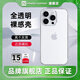 POWER SUPPORT適用iPhone15promax手機(jī)殼裸感新款蘋果15pro透明超薄保護(hù)套15超薄高級(jí)感max不發(fā)黃pm裸感硬殼 【全透明】晶透光面 | 裸感貼身 | 硬殼 iPhone15