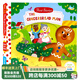 First Stories 姜餅人 機關(guān)操作書 英文原版繪本 The Gingerbread Man