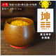 YWZR土陶甕土陶罐房屋東北西南缺角補角擺件黃玉坤艮補角牌紅色墊子 土陶甕+紅色墊子+黃水晶+陶瓷坤 補西南