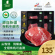 天萊香牛 國產(chǎn)有機牛肉 牛腩牛腿 原切牛肉生鮮 谷飼 燒烤食材 有機牛腿 1040g