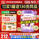 伊利奶粉金領(lǐng)冠a2菁護(hù)2段嬰幼兒配方奶粉800克含乳鐵蛋白 新國(guó)標(biāo) 1罐