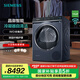 西門子（SIEMENS）10公斤大容量熱泵變頻烘干機(jī)干衣機(jī)家用 除菌烘 晶御智能 IMD全觸控 冷凝器自清潔 深層纖維護(hù)理 WQ56C3D10W