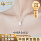 中國(guó)黃金（CHINA GOLD）淡水珍珠吊墜女純銀項(xiàng)鏈王妃款鎖骨鏈七夕情人節(jié)禮物送女朋友老婆 【七夕爆款推薦】珍珠項(xiàng)鏈【品牌禮盒】