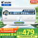 海爾智家出品Leader60升電熱水器家用儲(chǔ)水式 2200W速熱安全節(jié)能大水量國(guó)家補(bǔ)貼20%一級(jí)能效LEC6001H-X5