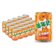 百事可樂 美年達(dá) 橙味 汽水碳酸飲料 迷你罐 200ml*20聽新老包裝隨機(jī)