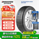 普利司通（Bridgestone）汽車(chē)輪胎 205/55R16 91V ER300 配套卡羅拉/馬自達3/適配思域速騰