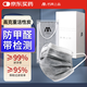 名典上品四層一次性活性炭口罩50只防裝修室內甲醛異味防花粉粉塵獨立包裝