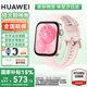 華為【領(lǐng)百元神券】華為手表watch fit3智能運(yùn)動(dòng)健康藍(lán)牙通話NFC支付心率血氧送男女朋友禮物2gt45Pro 星云粉+送高清膜*2+定制表帶