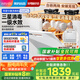 華凌洗碗機(jī)嵌入式VIE6pro 一級(jí)水效熱風(fēng)烘干消毒旗艦款10套灶下洗碗機(jī) 除菌率99.99%【國(guó)家補(bǔ)貼】 【行業(yè)熱銷(xiāo)升級(jí)款】vie6pro