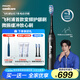 飛利浦（PHILIPS）【肖戰(zhàn)同款】電動(dòng)牙刷鉆石7系護(hù)齦刷 生日禮物 成人情侶款送男生/女友 HX3792/01鈦銀灰