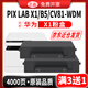 碳寶華為x1打印機墨盒硒鼓pixlab X1墨粉適用華為F1500粉盒B5 cv81碳粉P5畢昇原裝品質(zhì) 【4000頁(yè)】2支優(yōu)惠裝 華為X1粉盒