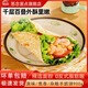 思念手抓餅蔥香味原味雜糧卷餅家庭裝懶人營養(yǎng)早餐煎餅餅皮速凍半成品 原味1袋+蔥香1袋共20片