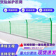 高速公路護(hù)欄網(wǎng)水壩河道圍欄魚池果園防護(hù)養(yǎng)殖小區(qū)隔離雙邊絲護(hù)欄 高1.5米*3米寬