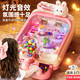 貝初眾彈珠游戲機兒童玩具女孩5-8-12歲益智玩具男孩童3-6-10歲生日禮物 萌兔【30彈珠+彈夾+燈光音效】禮盒款 4-7-9歲幼兒園小學(xué)初中生十周歲新年年貨節禮物