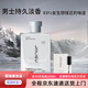 加利古香水男士力留香淡香木質(zhì)香花香調可車(chē)載雪松之歌禮物盒 雪松之歌50ml*1