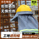 雪倫朵 夏季防曬遮陽帽反光安全帽遮陽帽簾男女通用網(wǎng)眼建筑工地帽子 深灰色 單帽子