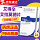 [艾得辛]艾拉莫德片 25mg*28片 2盒裝