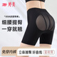 婷美蜜桃臀收腹提臀安全褲強(qiáng)力收小肚子翹臀無痕塑身產(chǎn)后收腹內(nèi)褲塑形