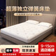 亞朵半島酒店 五星級酒店薄款天然乳膠零感記憶棉獨立彈簧床墊 五星豪華C款(12cm|柔軟單面款) 1.8*2米