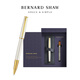 蕭伯納（Bernard Shaw）寶珠筆高端輕奢定制【星耀】云霧白尊享筆芯禮盒套裝高檔商務(wù)簽字筆禮品生日禮物畢業(yè)送禮情人節(jié)