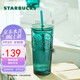 星巴克（Starbucks）墨綠色女神款玻璃杯550ml吸管杯辦公室復(fù)古冷水杯畢業(yè)畢業(yè)禮物
