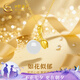 中國(guó)黃金（CHINA GOLD）郁金香黃金項(xiàng)鏈女足金鑲玉吊墜女生七夕情人節(jié)禮物送女友老婆生日 足金如花似郁吊墜+贈(zèng)S925鏈