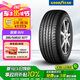 固特異（Goodyear）汽車輪胎 265/50R20 107T EGP SUV 御乘SUV 適配撼路者