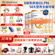 合生元（BIOSTIME）【品牌直供】派星嬰幼兒配方奶粉3段350/700/800g（12-36個(gè)月） 3段700克*5（店長推薦）