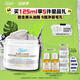 科顏氏（Kiehl's）白泥清潔面膜125ml祛痘控油去角質(zhì)護膚品禮盒生日禮物送女友