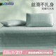睡眠博士（AiSleep）泰國乳膠涼席三件套1.8x2米防螨可機洗 冰絲席 夏涼席