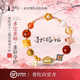 普陀山十二通寶招財多寶手鏈鹽源紅瑪瑙手串南紅七夕送女友禮物 十二通寶系列琉璃手串-16cm手圍