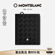 萬寶龍MONTBLANC 風(fēng)尚3.0系列6卡位錢夾 經(jīng)典黑129975七夕禮物