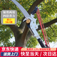 初工高枝剪高空修枝高枝鋸可伸縮綠化剪全新代5米3節(jié)【含刀頭桿全套】