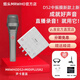 煙頭MRWHO D52 105手持高端電容話(huà)筒電腦聲卡全套裝直播K歌設備抖音網(wǎng)紅專(zhuān)用麥克風(fēng)錄音棚有聲書(shū)配音 D52+MIDIPLUSR2聲卡套裝包精調