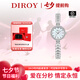 DIROY【七夕禮物-順豐發(fā)貨】美人魚手表時(shí)尚鑲鉆高顏值手鏈表送女朋友 5016美人魚＋手鐲＋玫瑰花禮盒