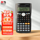 晨光(M&G)文具 82MS函數(shù)科學(xué)計算器 240種功能學(xué)生考試專用 小初高學(xué)生 辦公用品黑色   ADG98770A