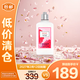 歐舒丹（L'OCCITANE）瑰香之心潤膚露250ml 滋潤保濕【臨期清倉】
