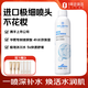 1號會員店One's Member 玻尿酸保濕舒緩噴霧 300ml