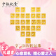 中銀億金字母黃金手鏈女足金轉(zhuǎn)運珠情侶手飾生日七夕情人節(jié)禮物送女友老婆 足金【字母Q】金重約0.5g