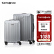 新秀麗（Samsonite）行李箱20英寸+28英寸拉桿箱子母套裝箱旅行密碼箱NX0銀色