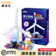 迪寶樂電子積木男孩兒童拼裝玩具電路實(shí)驗(yàn)5-12歲小學(xué)生百拼兒童生日禮物 高階-10000拼【一萬種拼法】