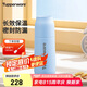 特百惠（Tupperware）真空保溫杯370ML 男女學(xué)生兒童便攜水杯子辦公用可送禮 冰水藍(lán)