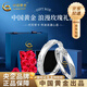 中國黃金（CHINA GOLD）如初情侶戒指男女新款一對足銀戒指求七夕情人節(jié)禮物送女朋友老婆 （刻字/代寫賀卡）如初情侶對戒-足銀【玫瑰禮盒】