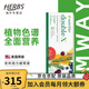 Amway美國安利紐崔萊倍力健倍立健片大寶X 多種營養(yǎng)復(fù)合維生素 美國版-簡裝(無分裝盒)