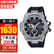 卡西歐（CASIO）男表G-SHOCK鋼鐵之心太陽能智能藍(lán)牙連接多功能防水運(yùn)動手表 樹脂表帶GST-B100-1A