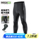 沃薩維（WOSAWE）春夏季公路自行車男士減震硅膠坐墊長褲速干修身山地車運動褲 羽翼-黑色長褲 硅膠坐墊 L (適合70-80公斤）