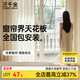 三千金紹興柯橋全屋定制高端窗簾 客廳陽(yáng)臺(tái)電動(dòng)窗簾包上門測(cè)量安裝yt 樣品禮包(布+紗) 包上門測(cè)量安裝 收藏加購(gòu)免費(fèi)看樣-全國(guó)包上門 米