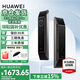 華為智能門鎖 Plus 家用指紋AI密碼鎖 3D人臉識(shí)別門鎖解鎖 全自動(dòng)電子門鎖貓眼防盜門鎖 全屋智能聯(lián)動(dòng) PLUS版 l 星際黑【支持3D人臉識(shí)別】 手機(jī)一碰開鎖+智能家居聯(lián)動(dòng)+全自動(dòng)降噪門鎖2.0