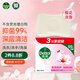 滴露（Dettol）香皂滋潤倍護3塊 肥皂沐浴洗手洗衣多用皂抑菌 京東自營男士女士